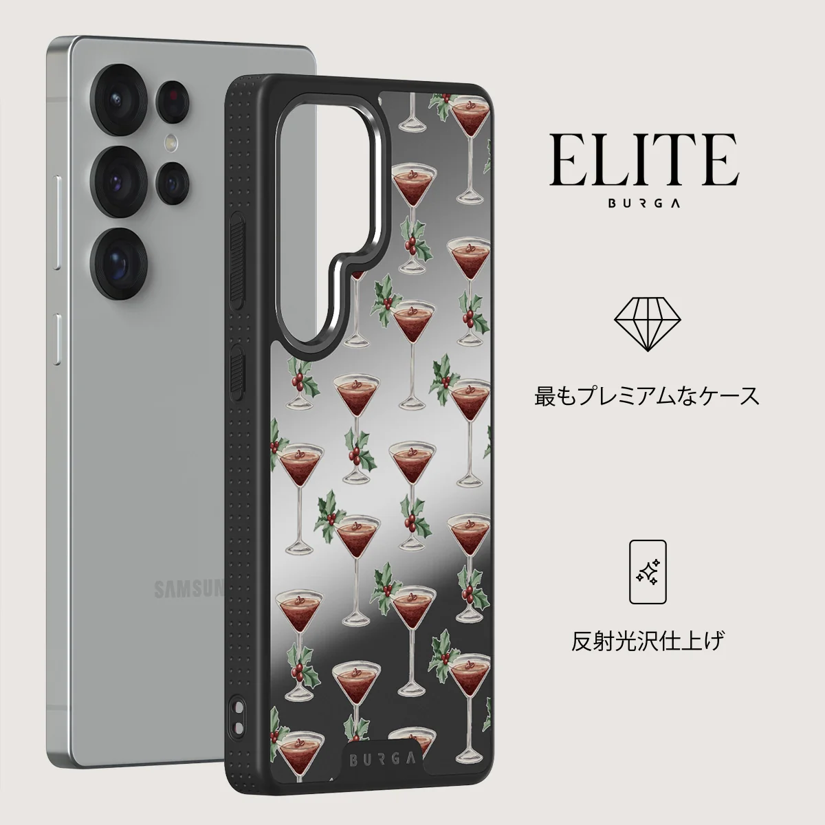 Après Ski - Samsung Galaxy S25 Ultra ケース