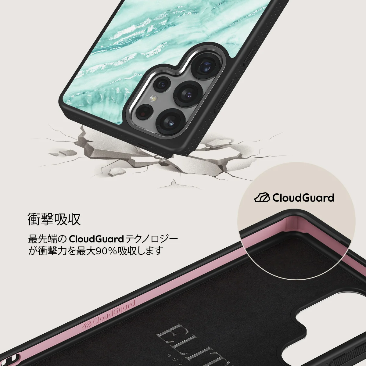 Fresh Breeze - Samsung Galaxy S25 Ultra ケース