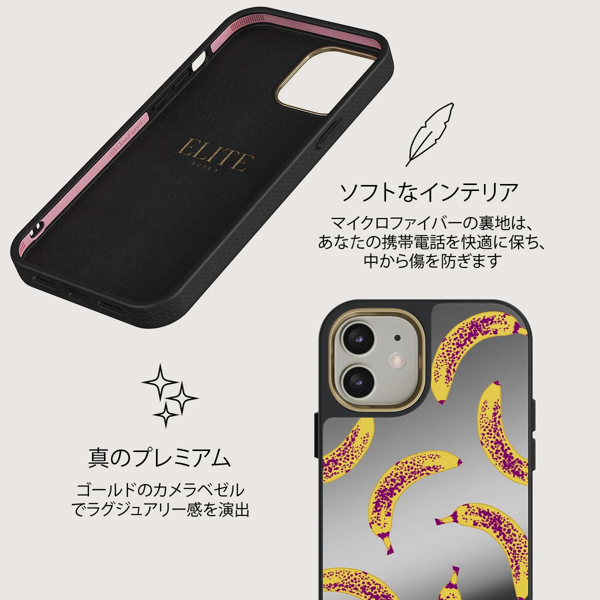 Banana - iPhone 12 ケース