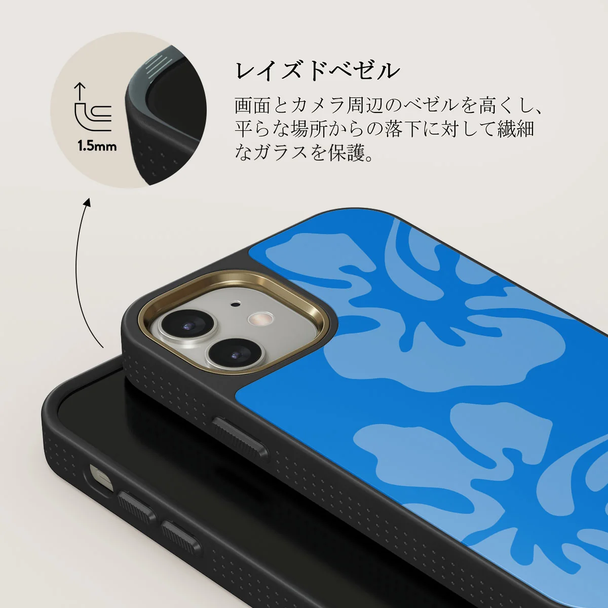 Lagoon - iPhone 12 ケース
