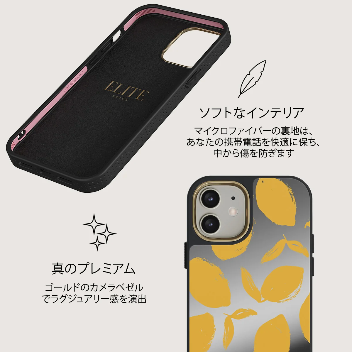 Lemon Tart - iPhone 12 ケース