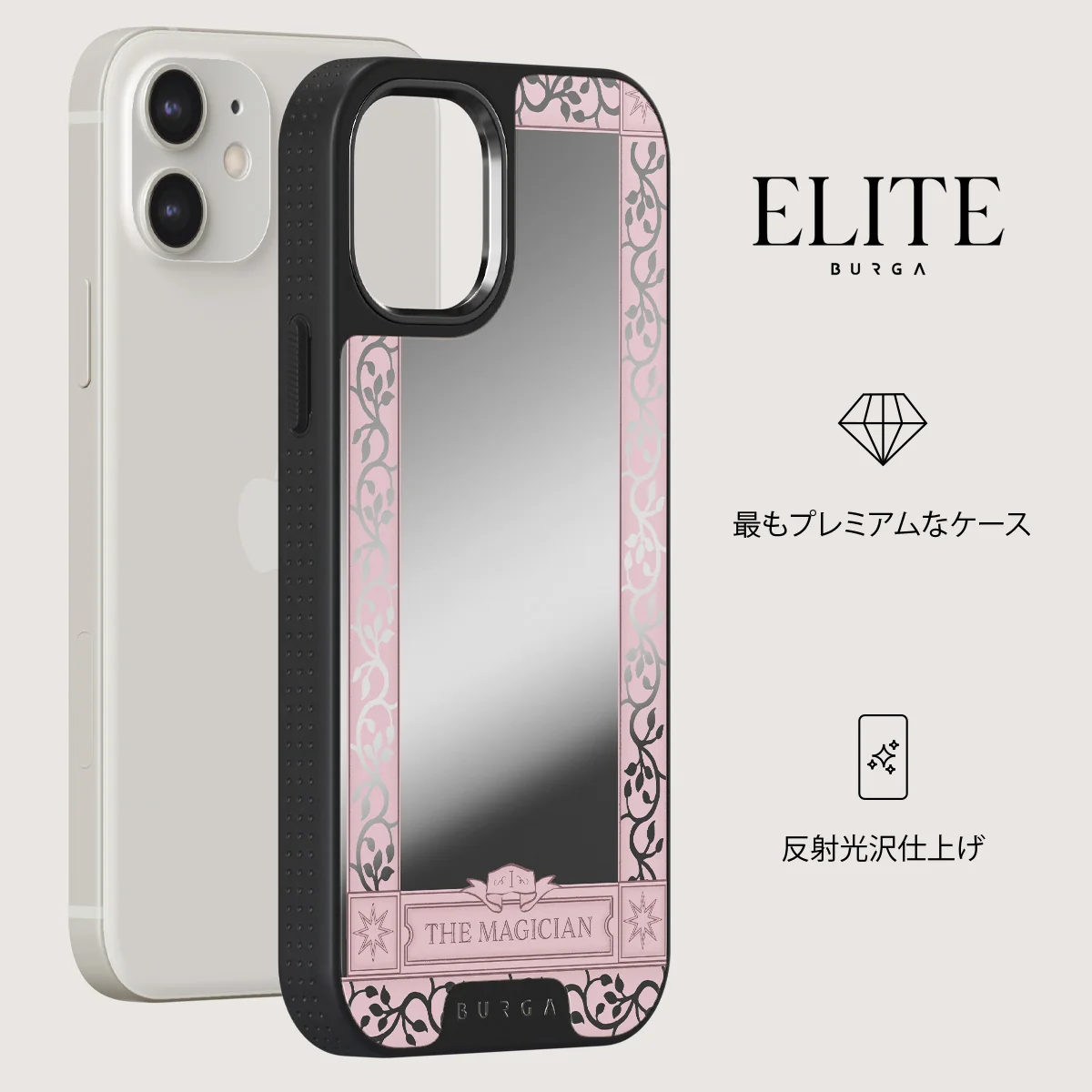The Magician - iPhone 12 ケース
