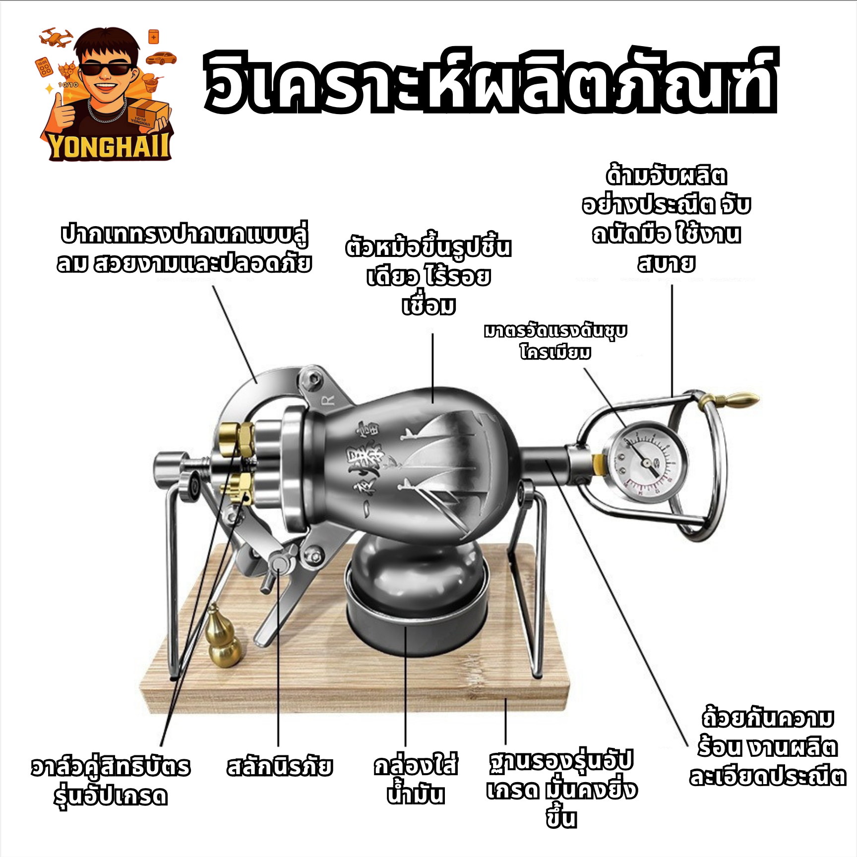 TH2567136
