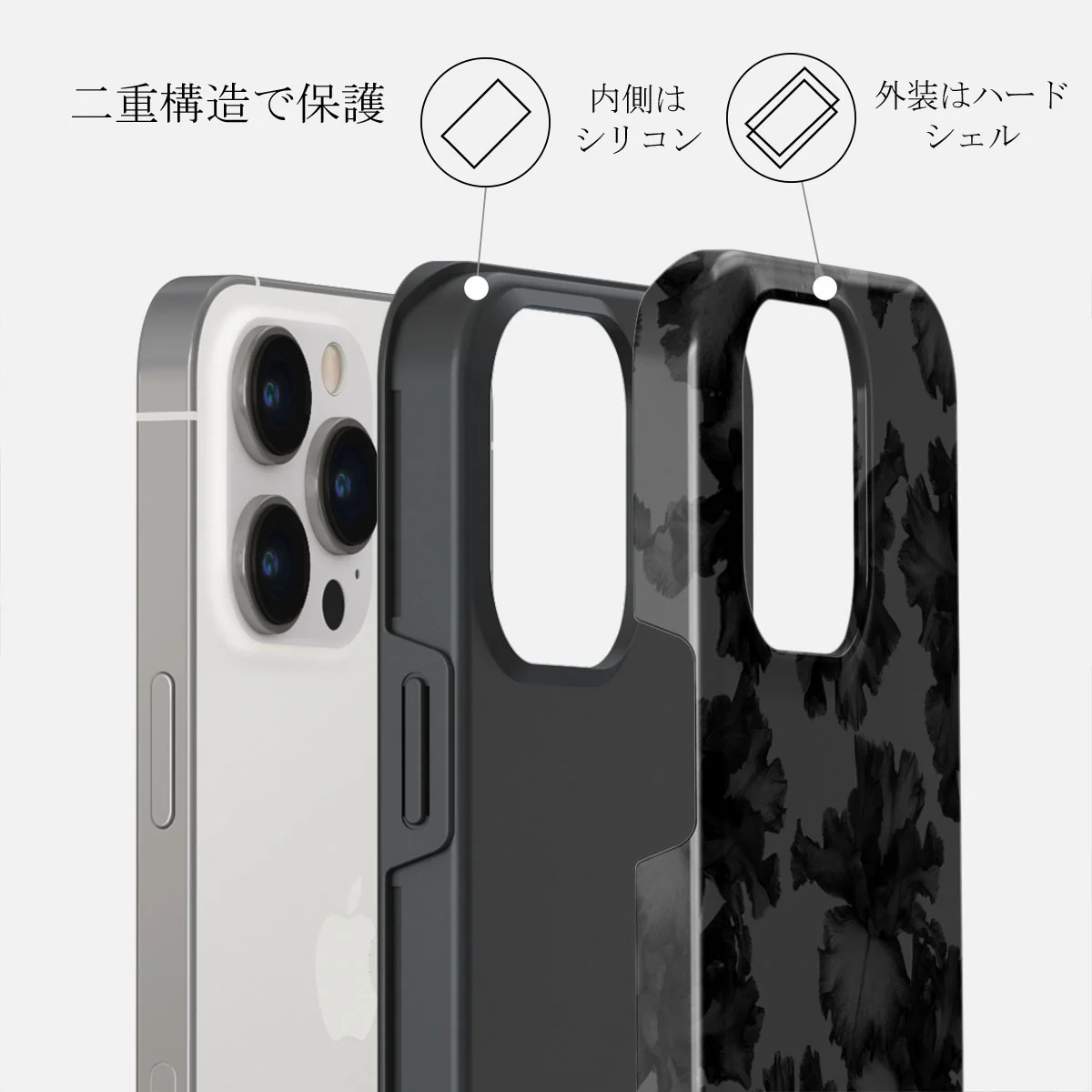 Nocturnal - iPhone 14 Pro Max ケース
