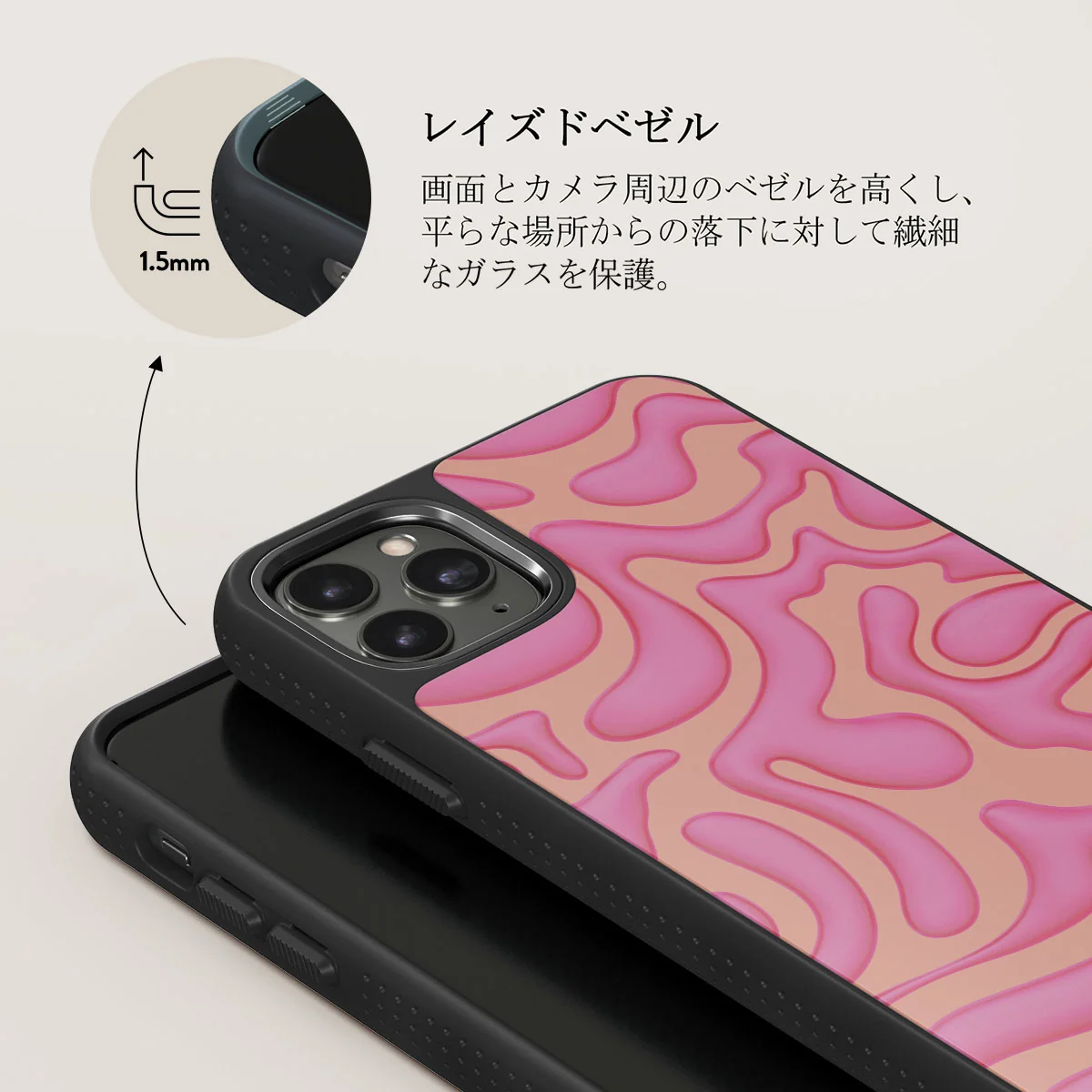 Popsicle - iPhone 11 Pro Max ケース