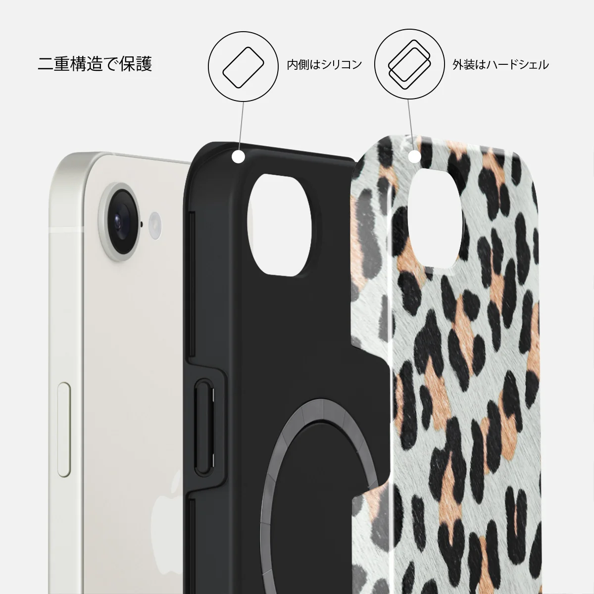 Baby Leo - iPhone 17e ケース