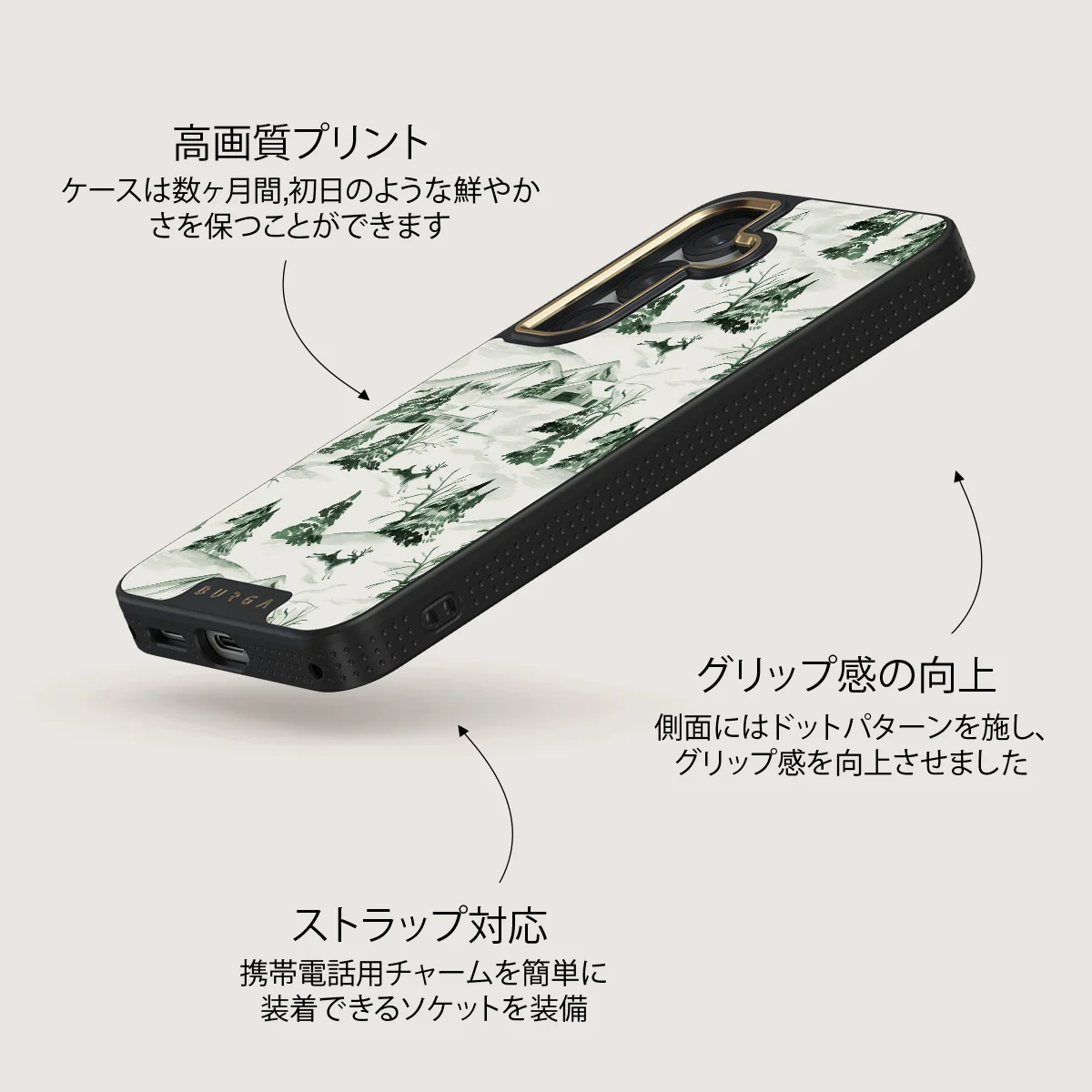 Pine Lodge - Samsung Galaxy S25 Plus ケース