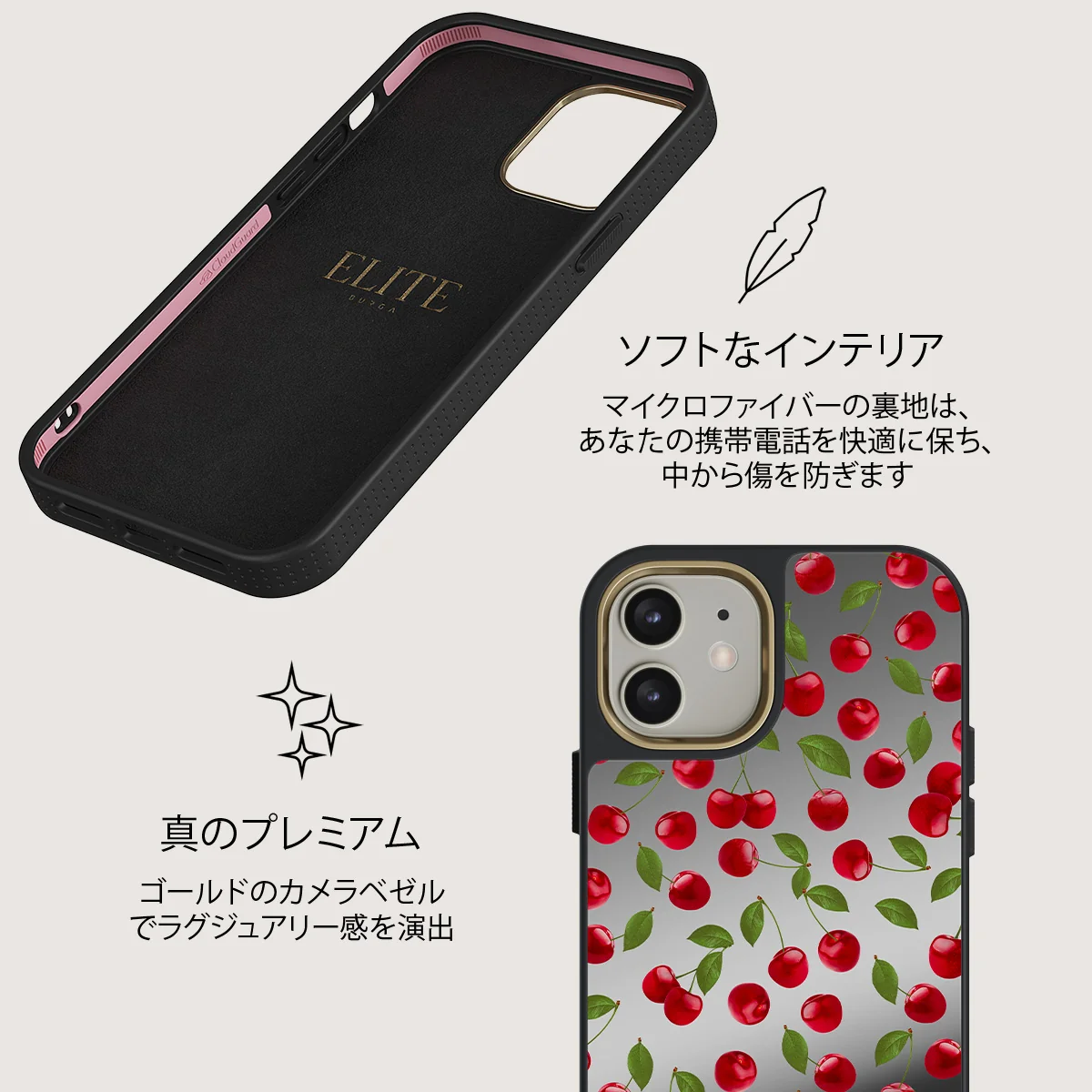 Afternoon Treat - Cherry iPhone 12 ケース