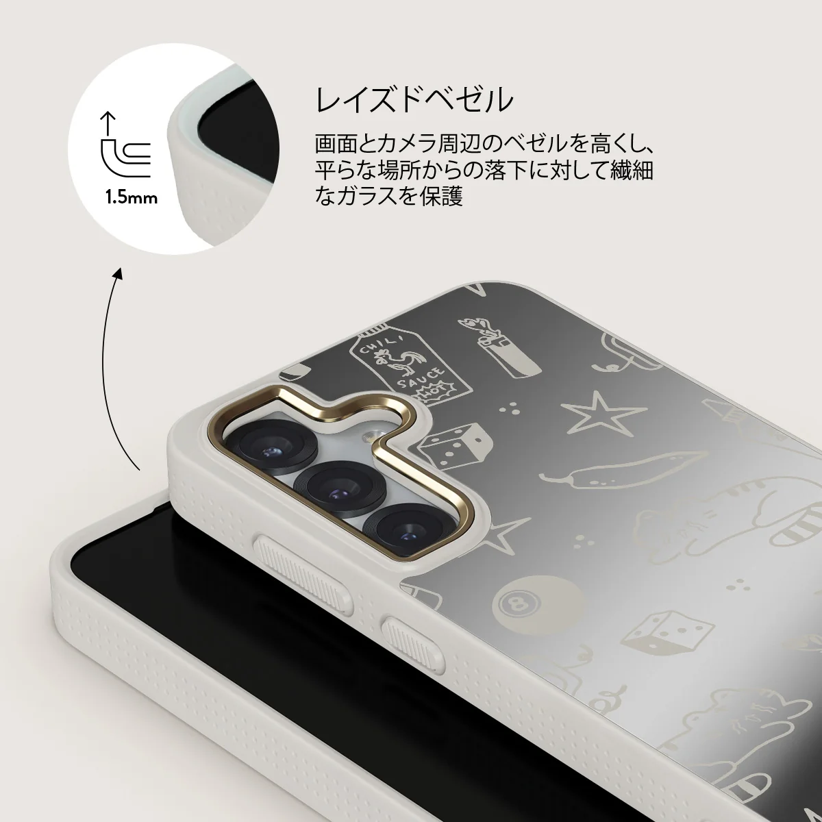 Essentials - Samsung Galaxy S25 ケース
