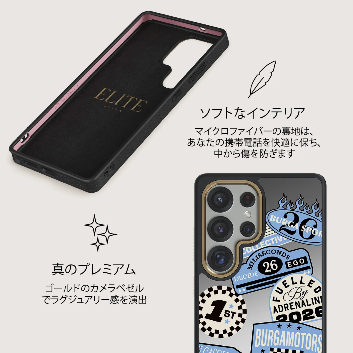 Finish Line - Samsung Galaxy S25 Ultra ケース