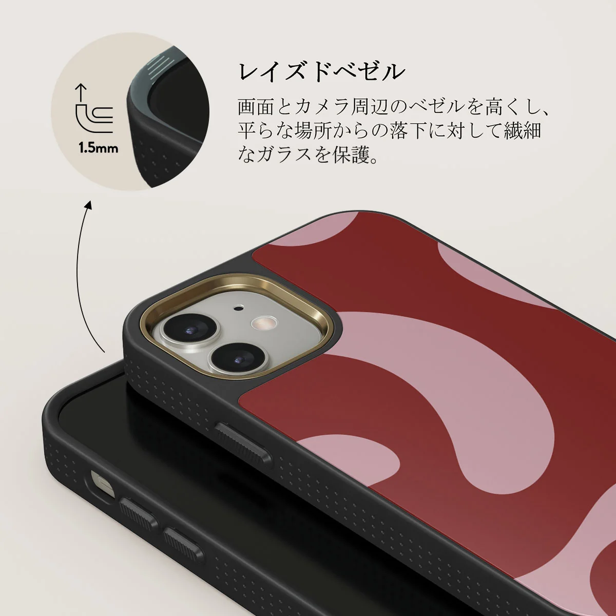 Flex - iPhone 12 ケース