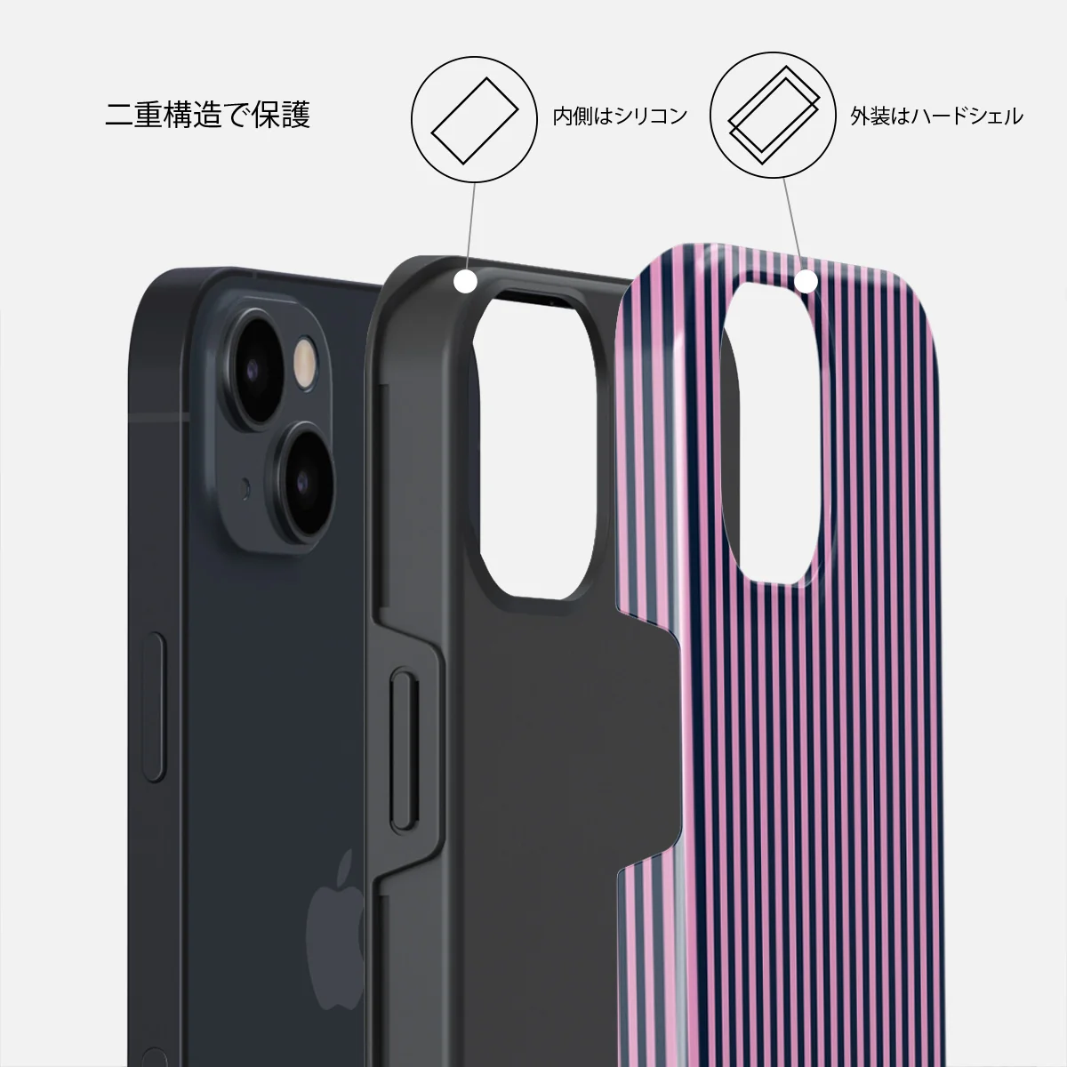 Bubblegum - iPhone 13 ケース