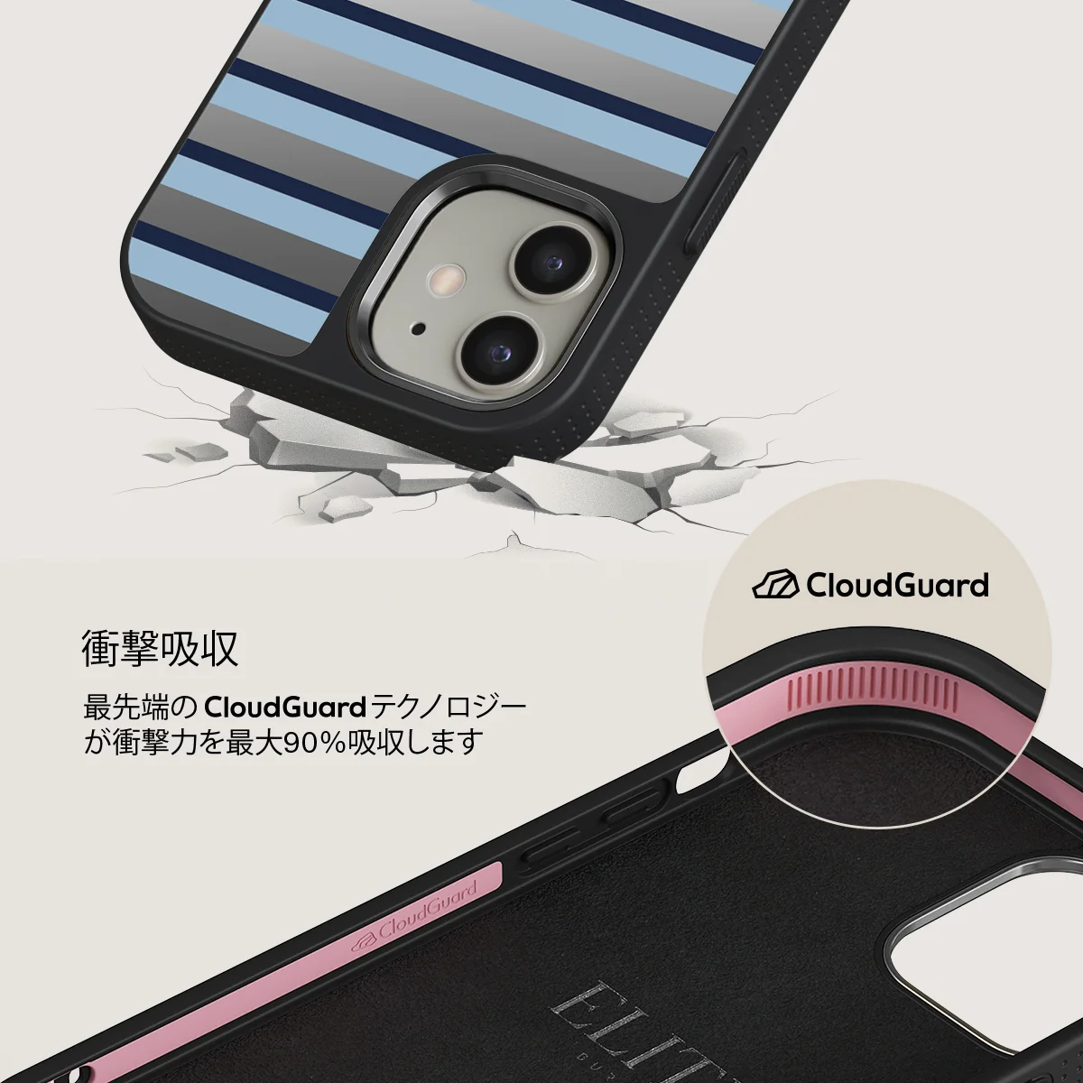 Window Seat - iPhone 12 ケース