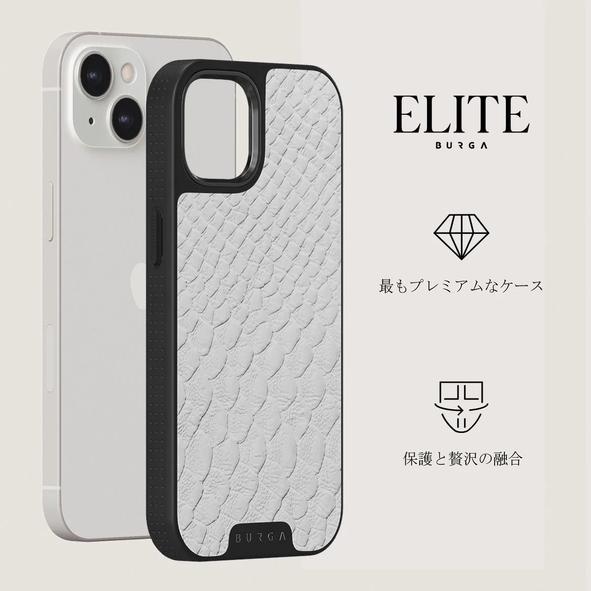 Glacial Desert - White Snakeskin iPhone 13 ケース