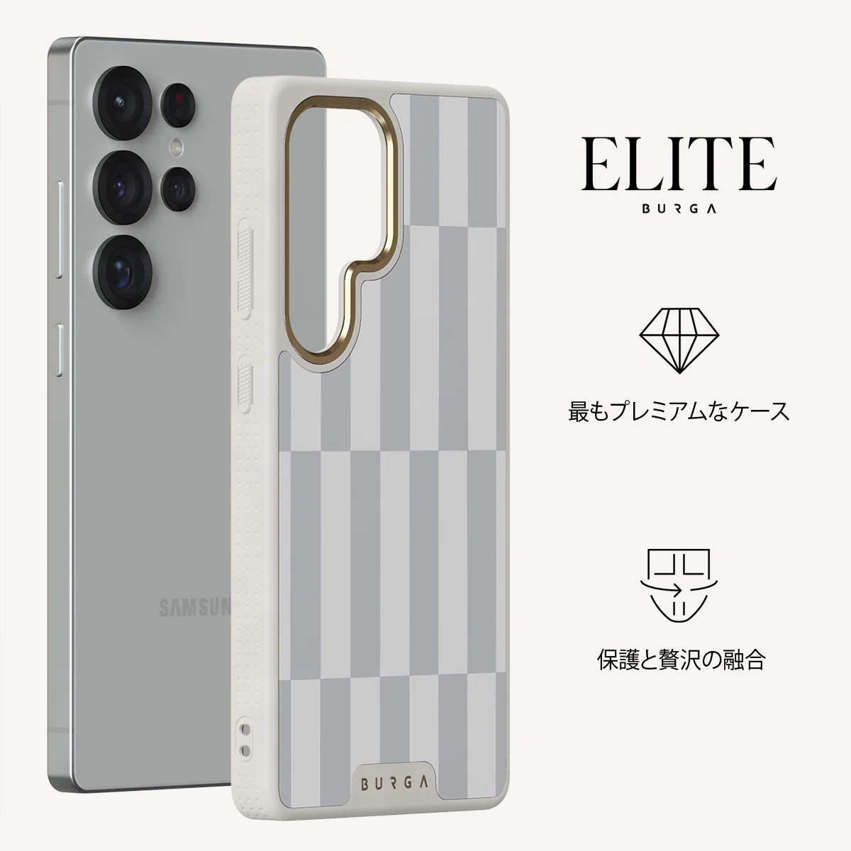 Off-Grid - Samsung Galaxy S25 Ultra ケース