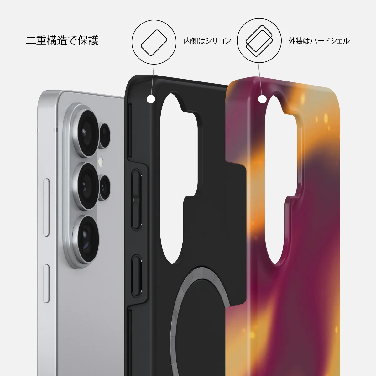 Twin Flame - Samsung Galaxy S26 Ultra ケース