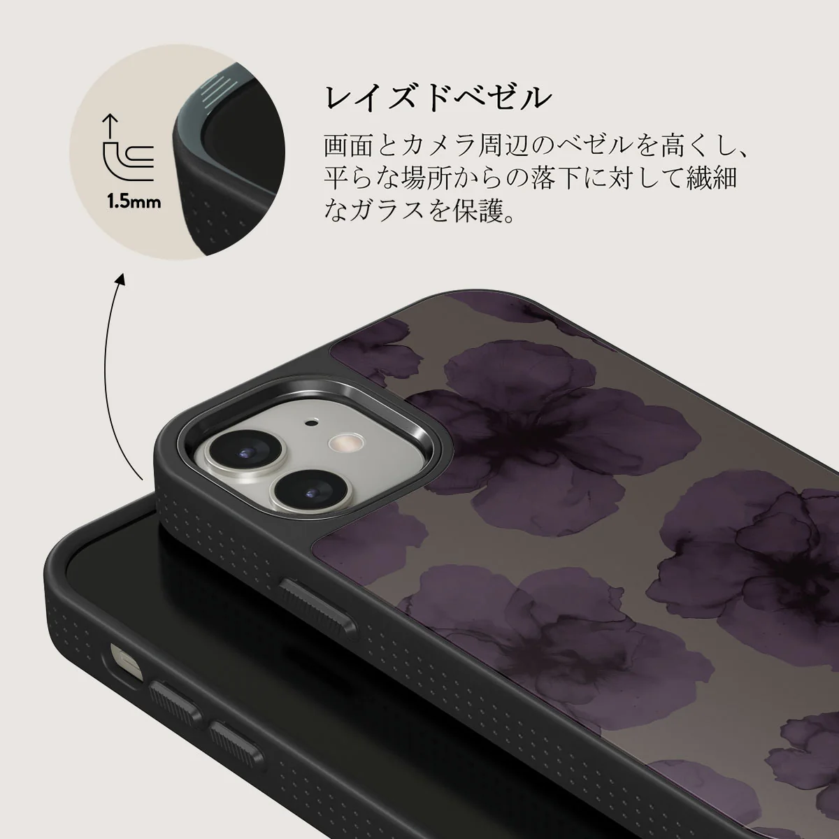 Charmed - iPhone 12 ケース