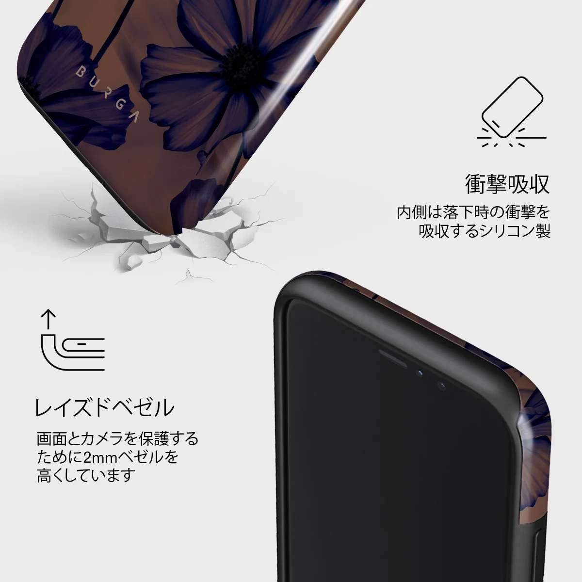 Velvet Night - iPhone 11 Pro Max ケース