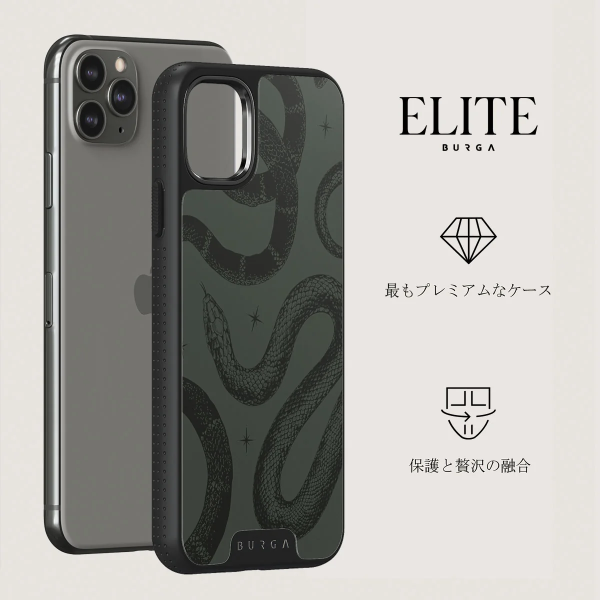 Poison - iPhone 11 Pro Max ケース