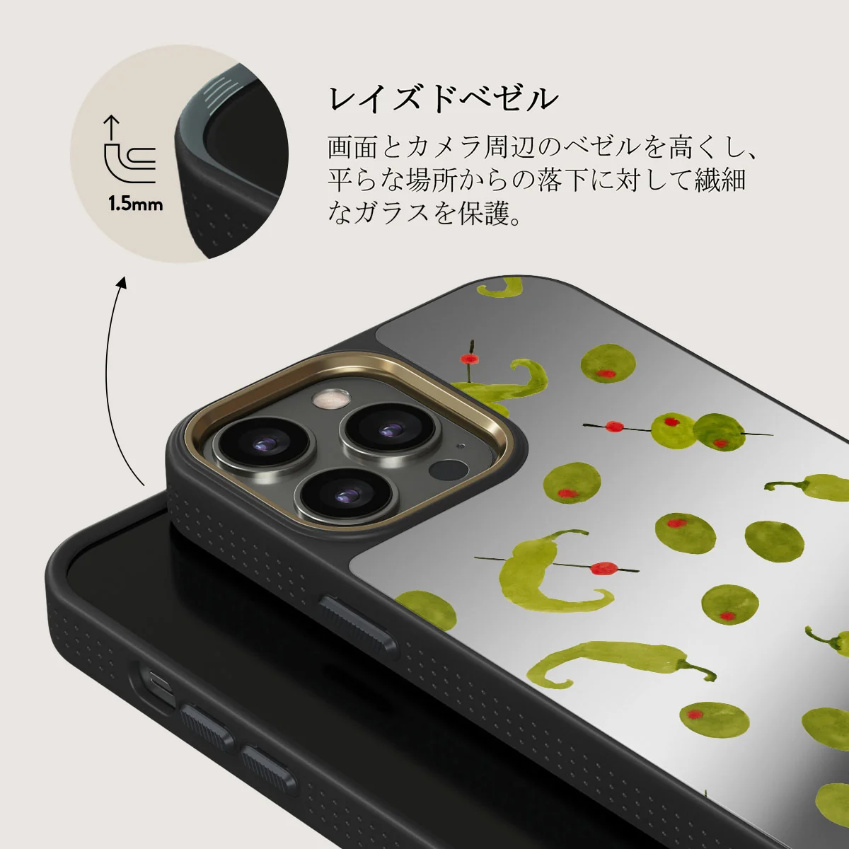 Aperitivo - iPhone 12 Pro ケース