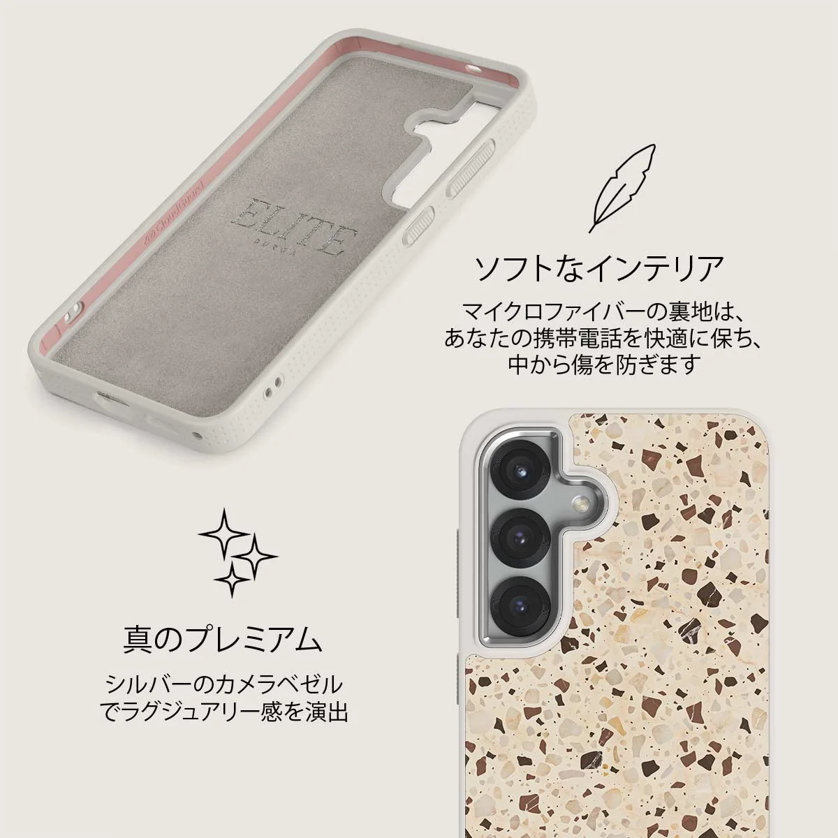 Distant Noise - Samsung Galaxy S25 Plus ケース
