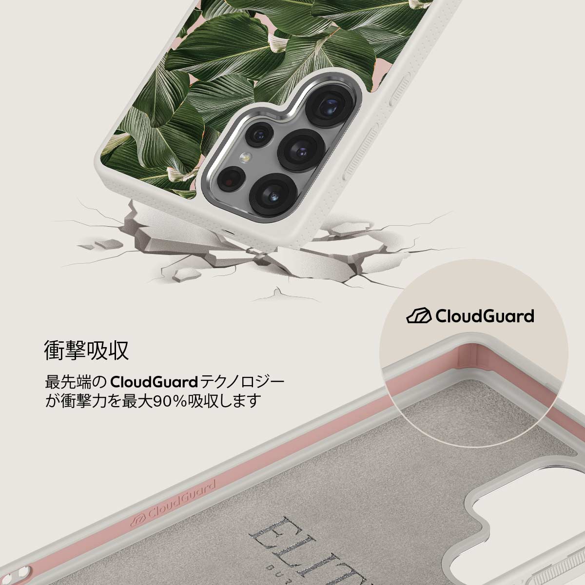 So Lush - Samsung Galaxy S25 Ultra ケース