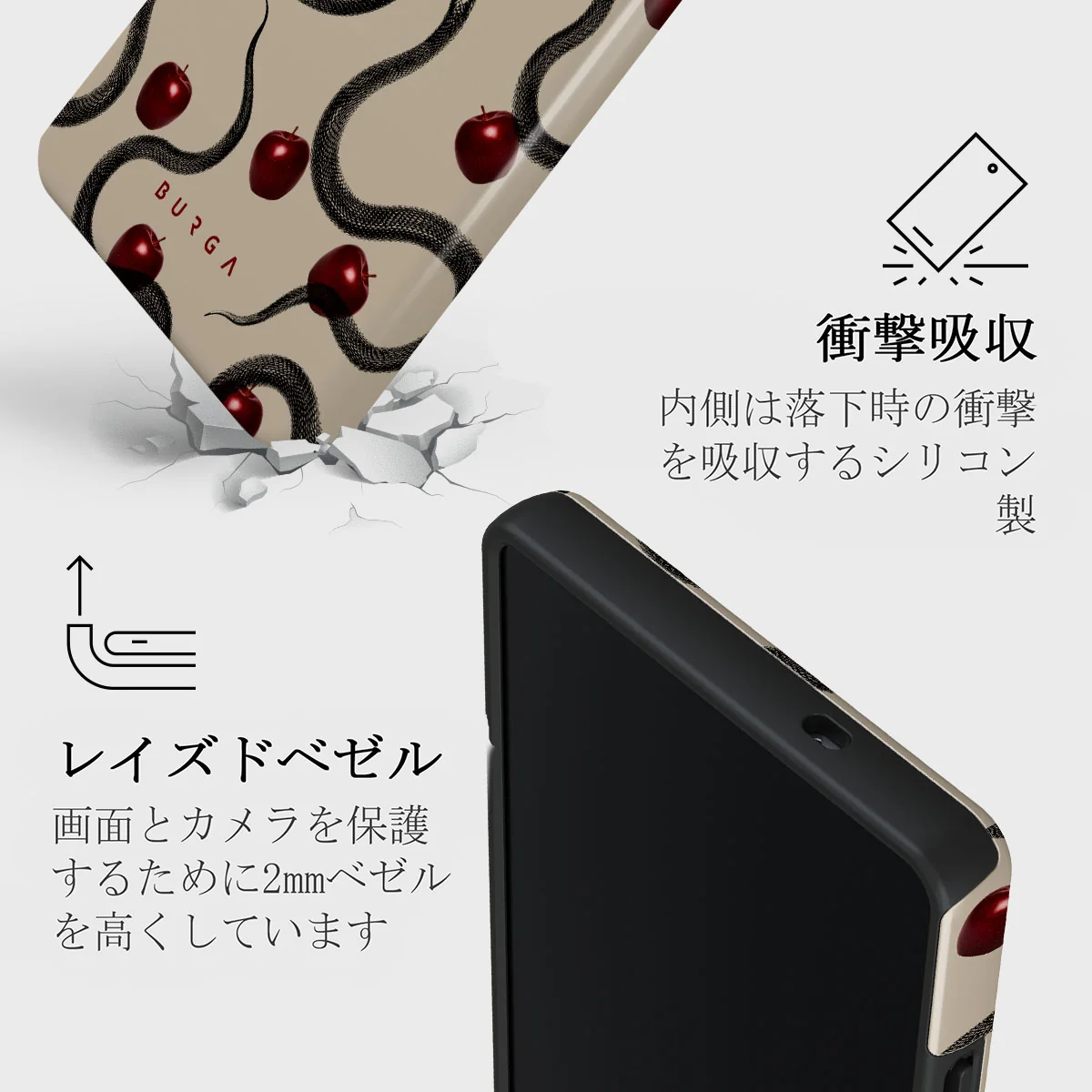 Sinful - Samsung Galaxy S25 Ultra ケース