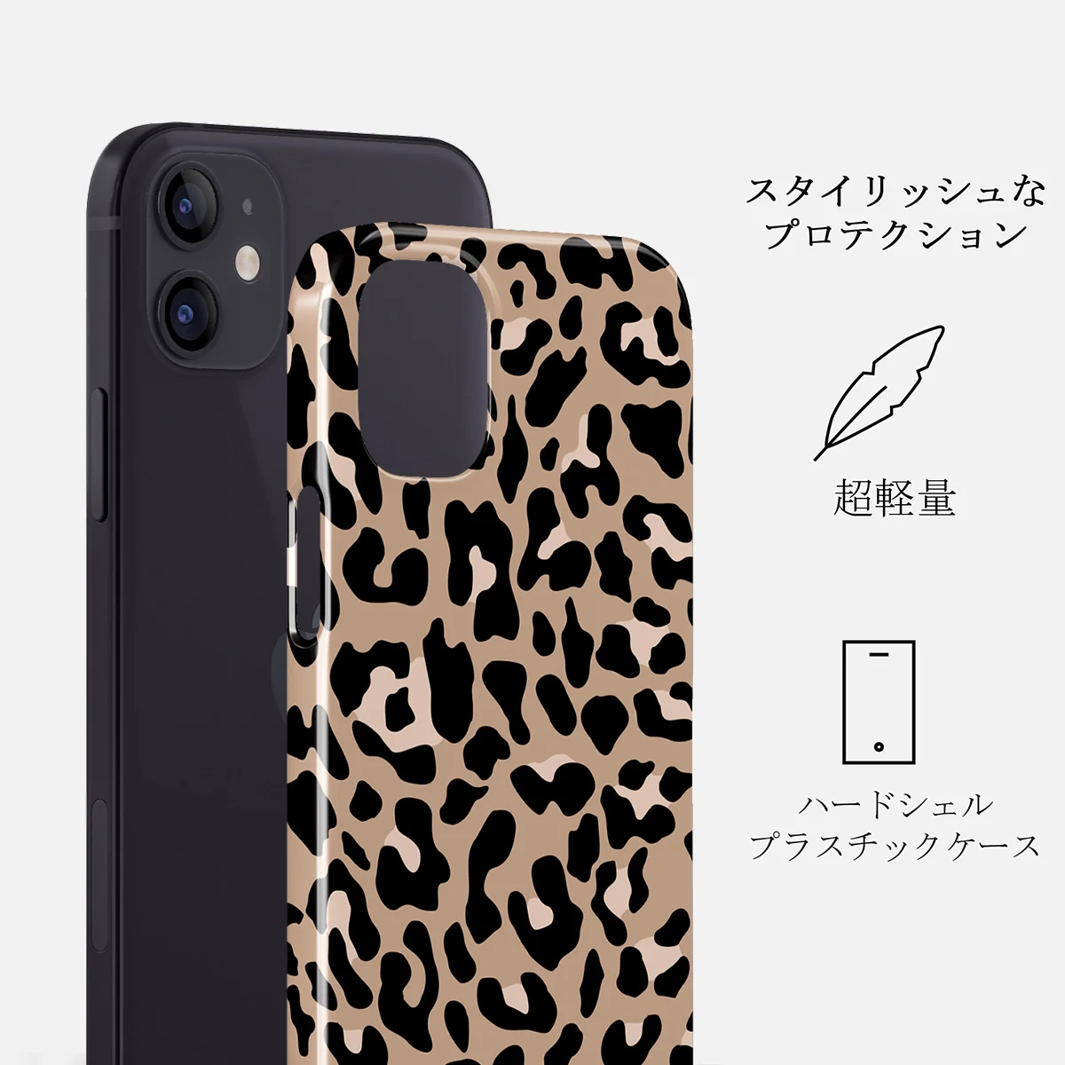 Pure Instinct - iPhone 12 ケース