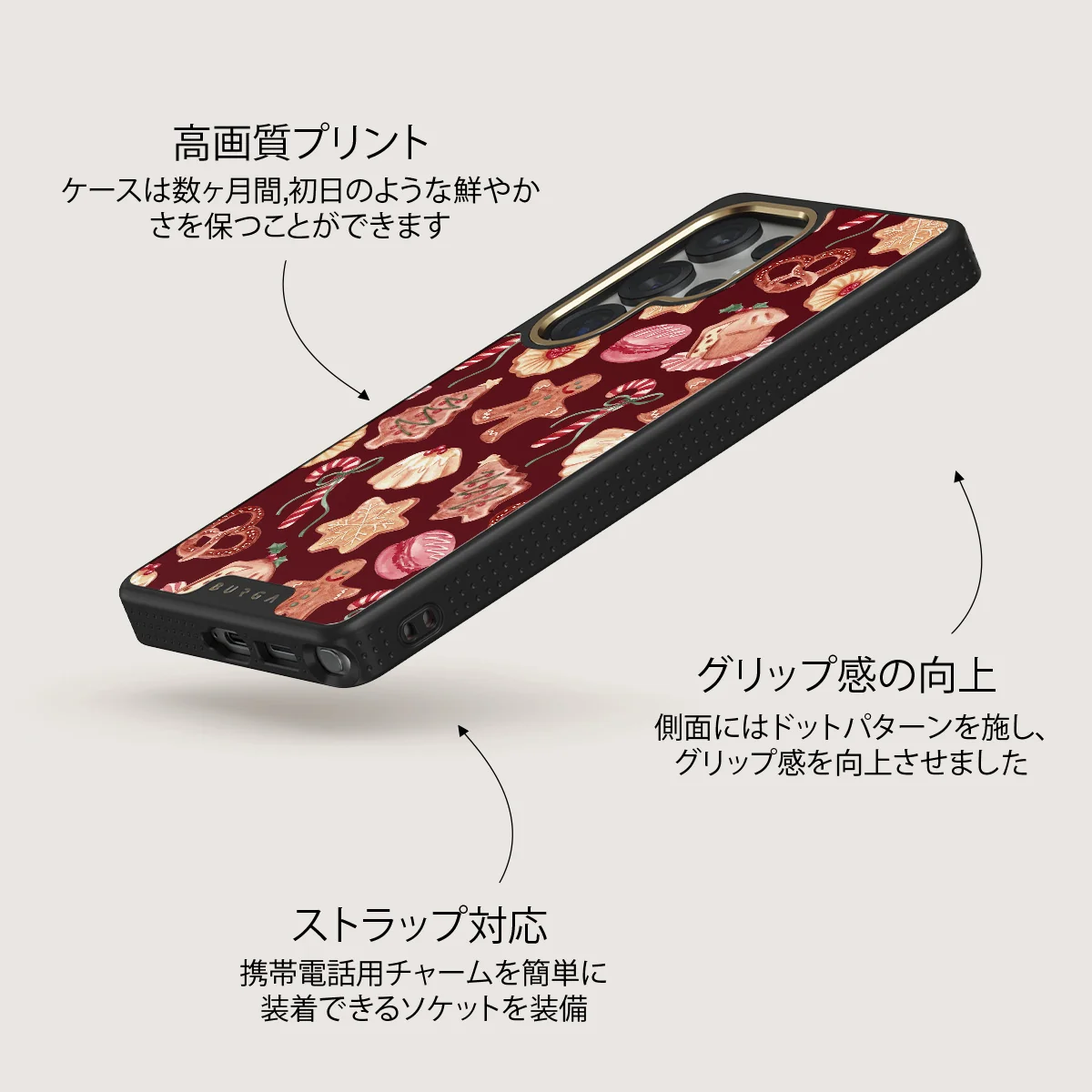 Cookie Jar - Samsung Galaxy S25 Ultra ケース