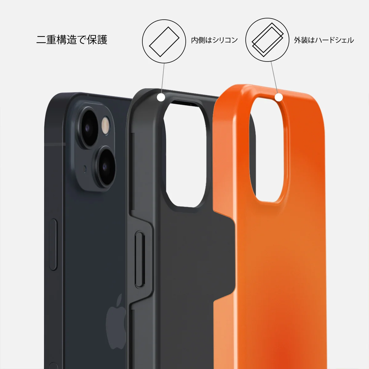 Flare - iPhone 13 ケース