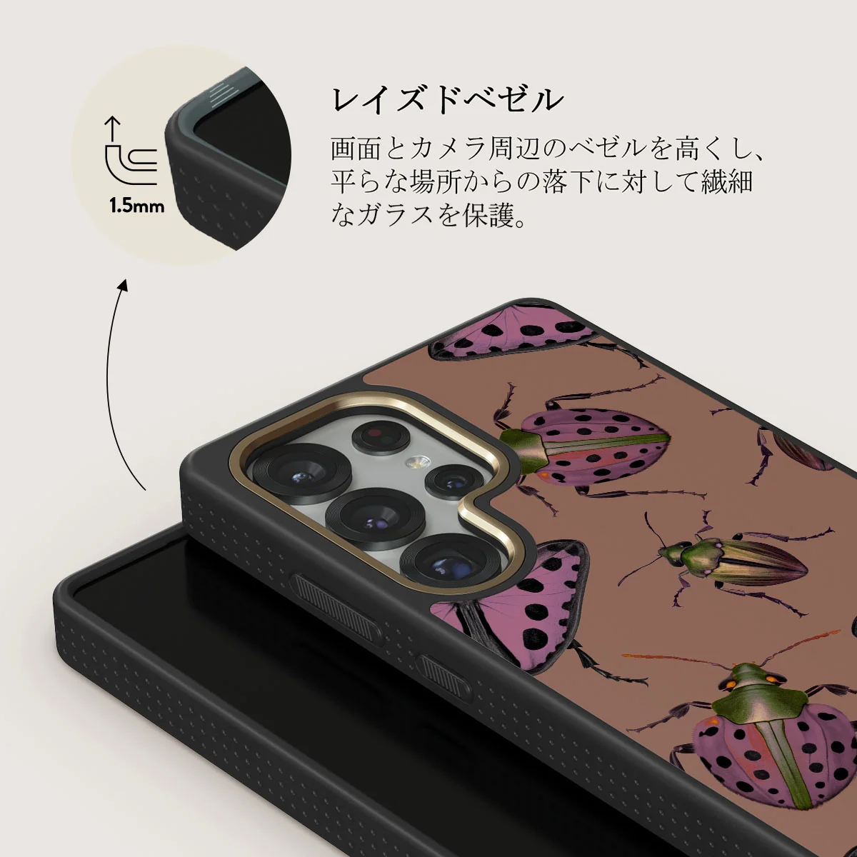 Runaway - Samsung Galaxy S25 Ultra ケース