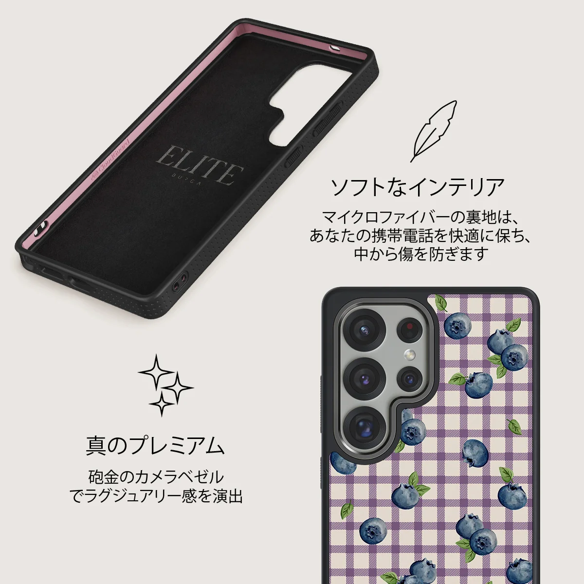 Blueberry Muffin - Samsung Galaxy S25 Ultra ケース
