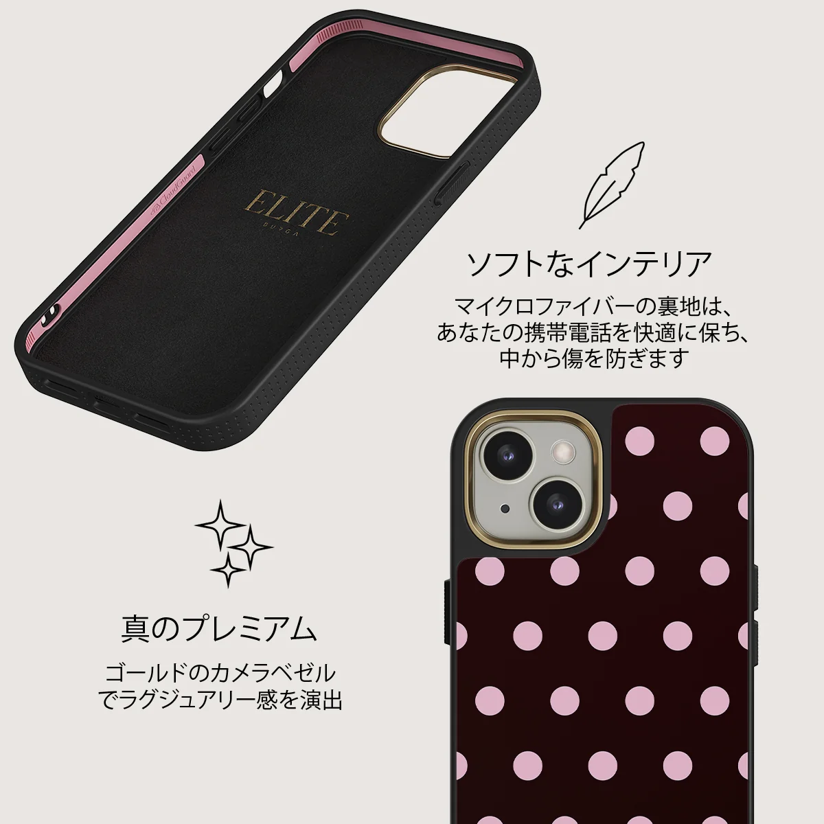 Berry Bliss - iPhone 13 ケース