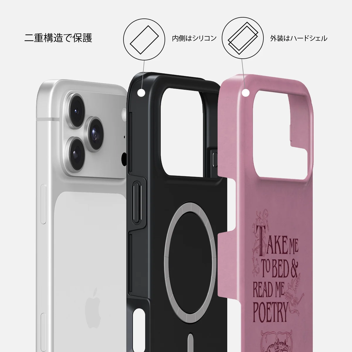 Read Me - iPhone 18 Pro Max ケース