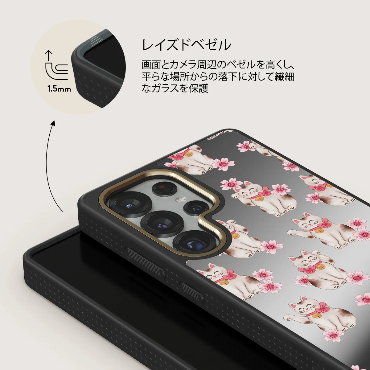 Maneki Neko - Samsung Galaxy S25 Ultra ケース