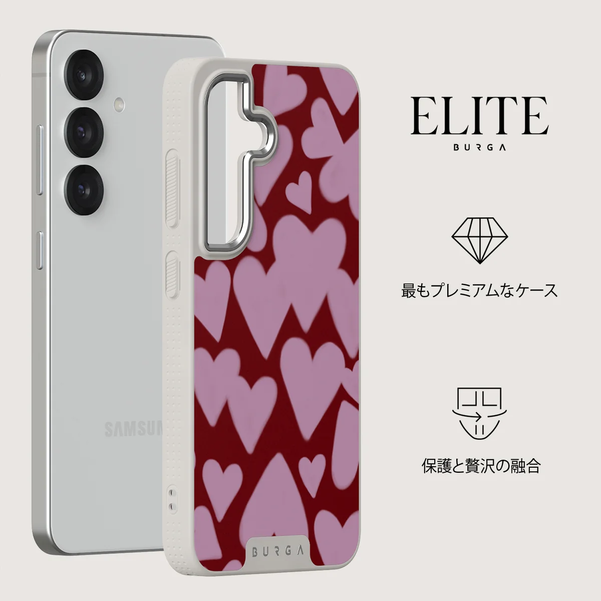 Madly Yours - Samsung Galaxy S25 ケース