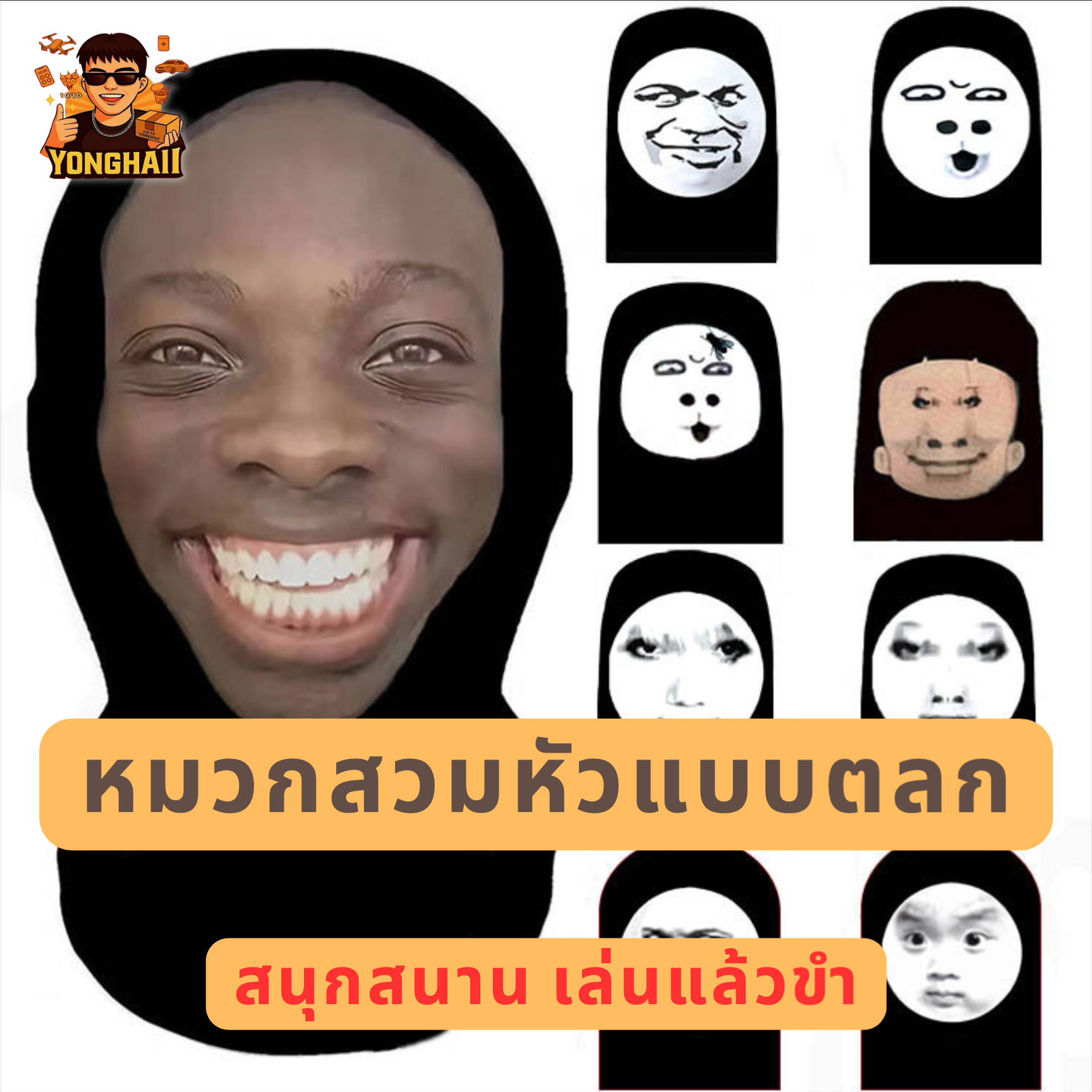 ที่วางยากันยุง โปเกม่อน เก็งก้า ตกแต่งห้อง