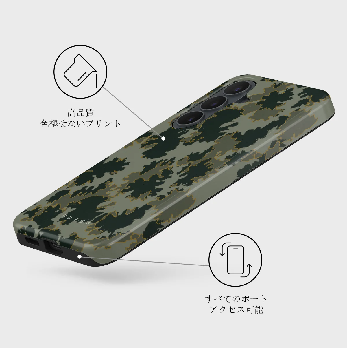 Moss - Samsung Galaxy S26 FE ケース