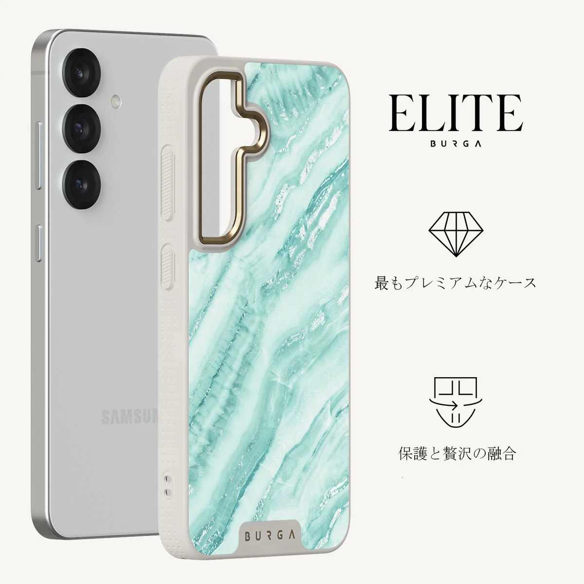 Fresh Breeze - Samsung Galaxy S25 ケース