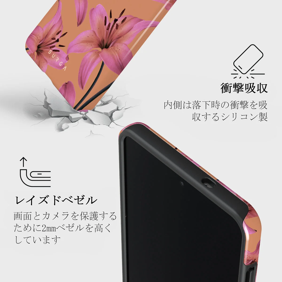 Eden - Samsung Galaxy S25 Edge ケース