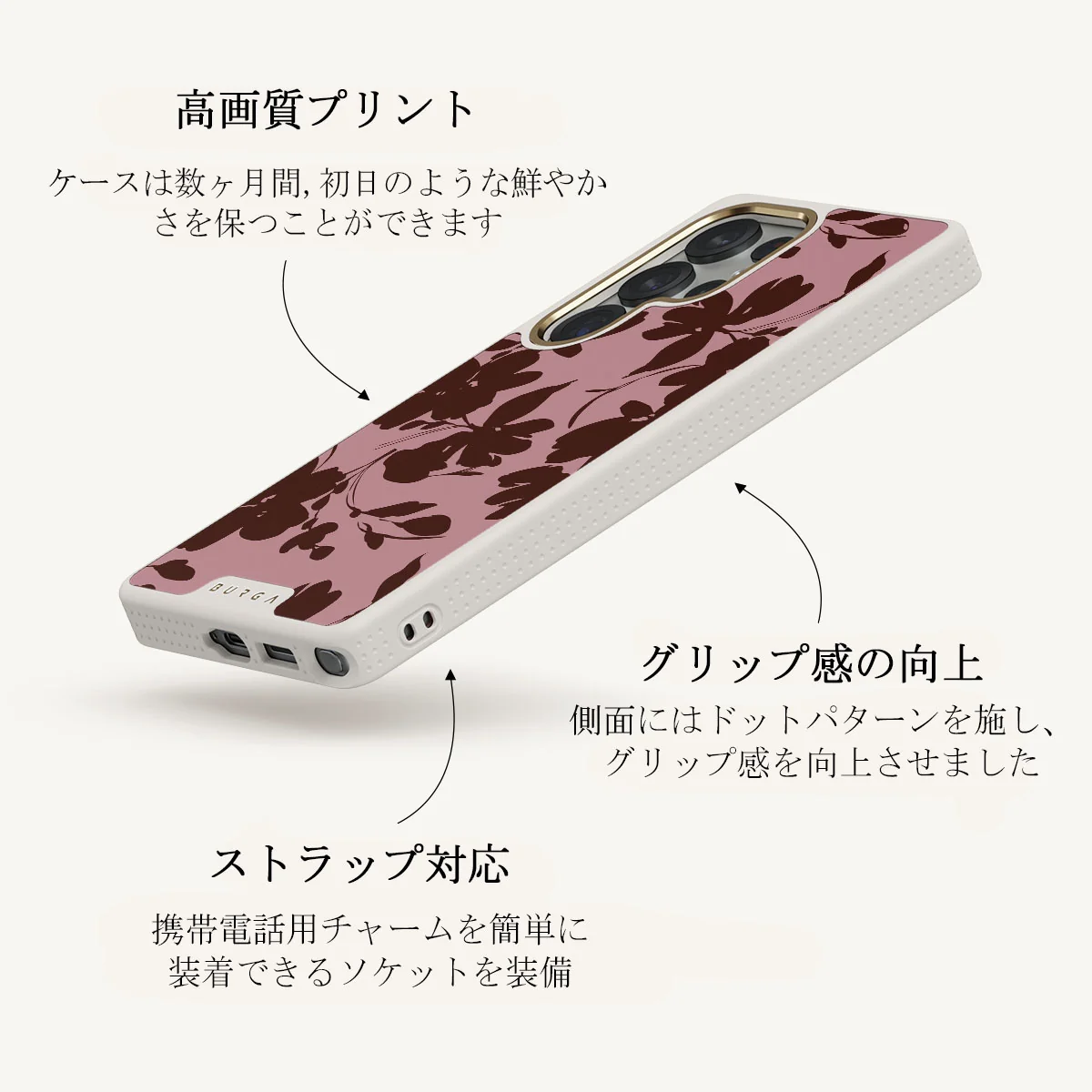 Gossip - Samsung Galaxy S25 Ultra Case