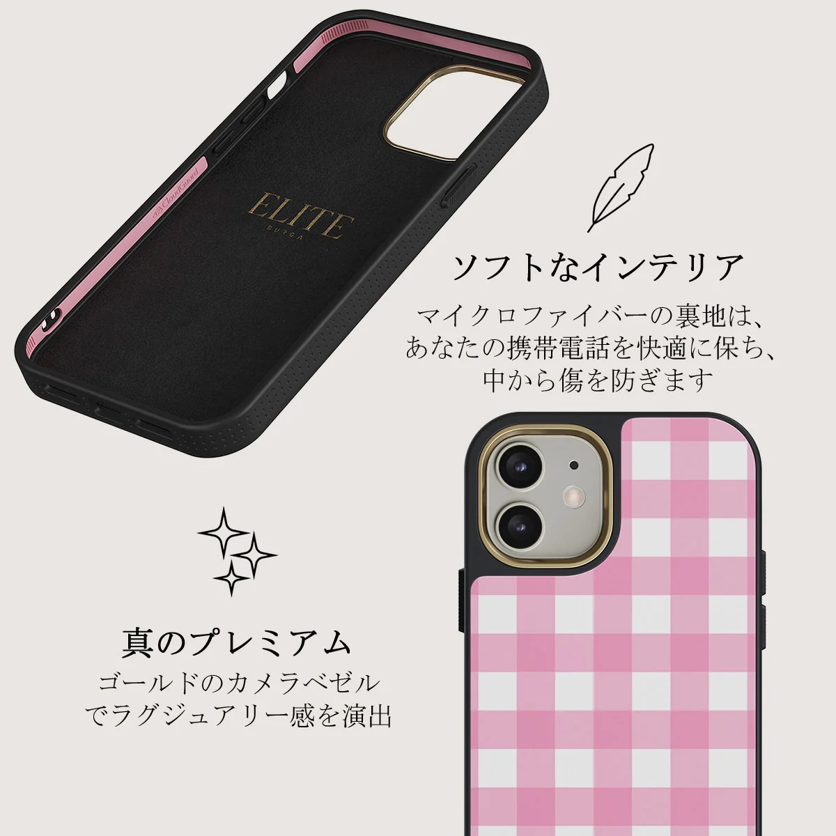 Think Pink - iPhone 12 ケース