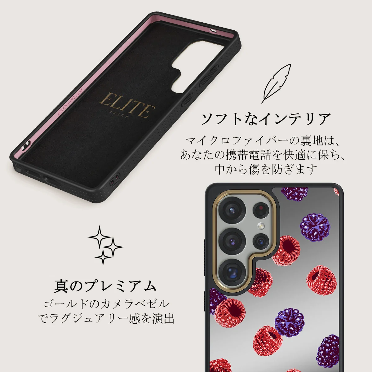 Sweet Escape - Samsung Galaxy S25 Ultra ケース