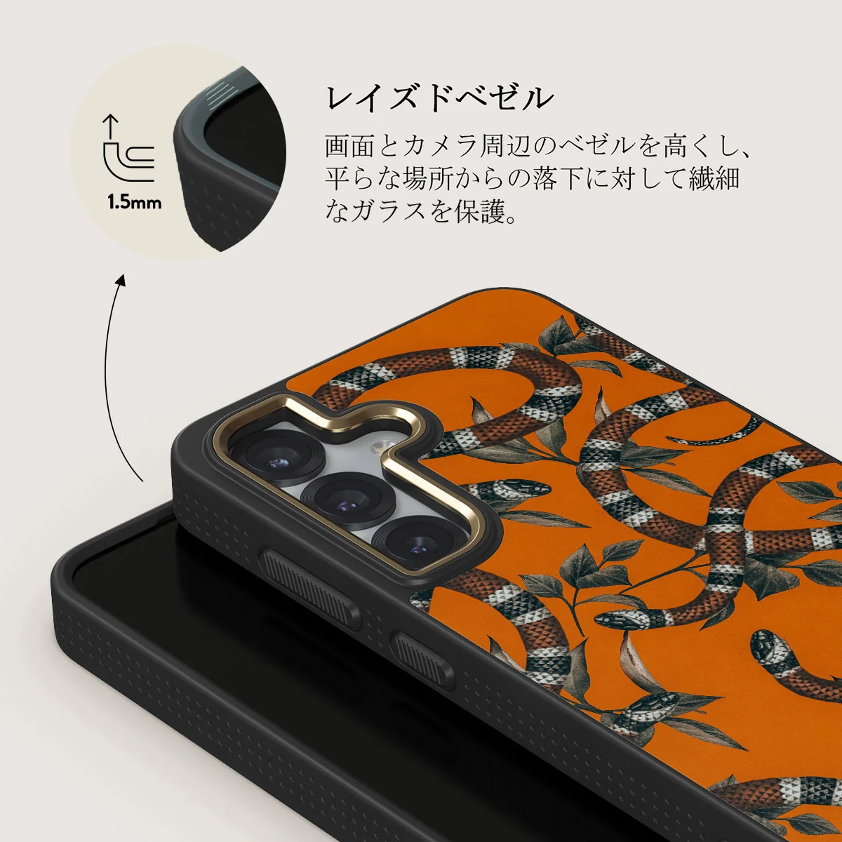 Bitter Apricot - Samsung Galaxy S25 ケース