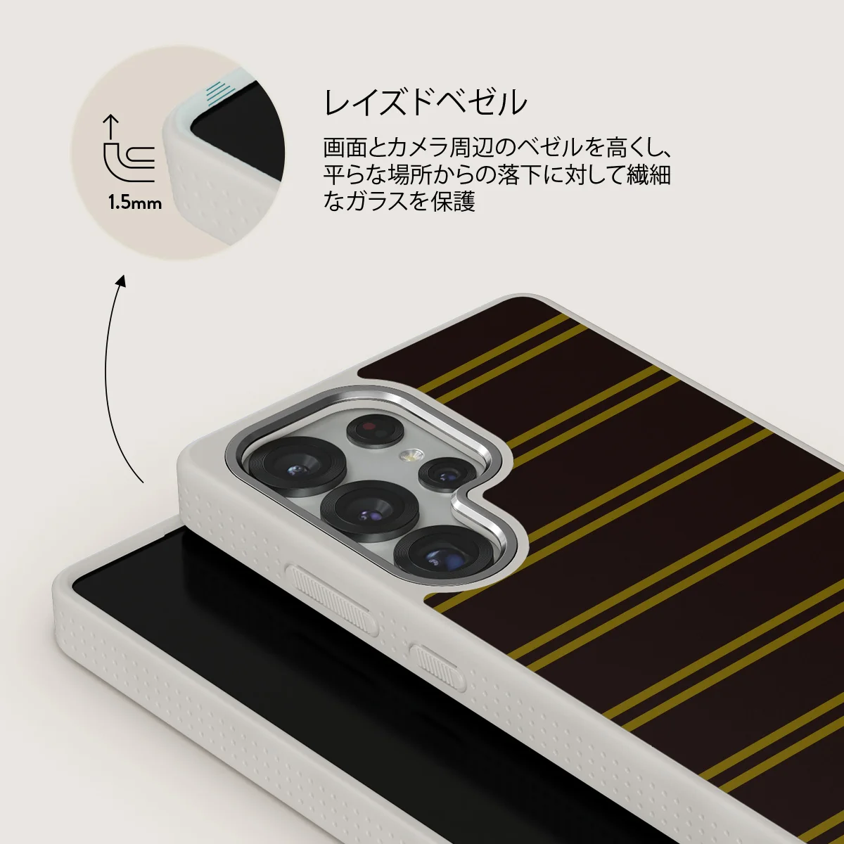 Freshman - Samsung Galaxy S25 Ultra ケース