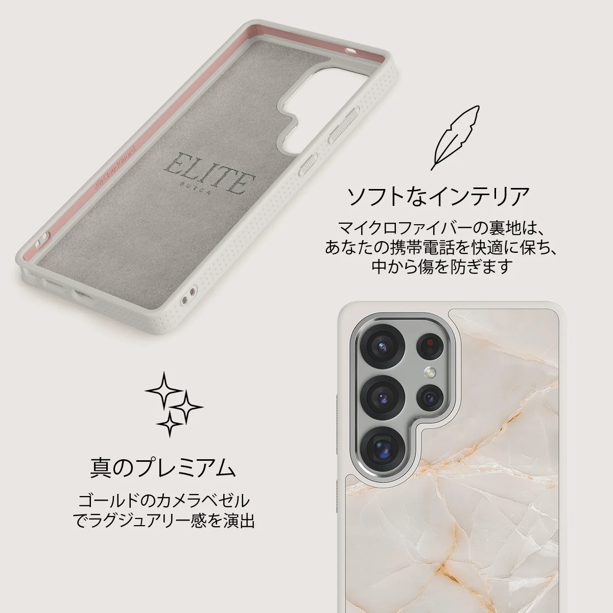 Vanilla Sand - Samsung Galaxy S25 Ultra ケース