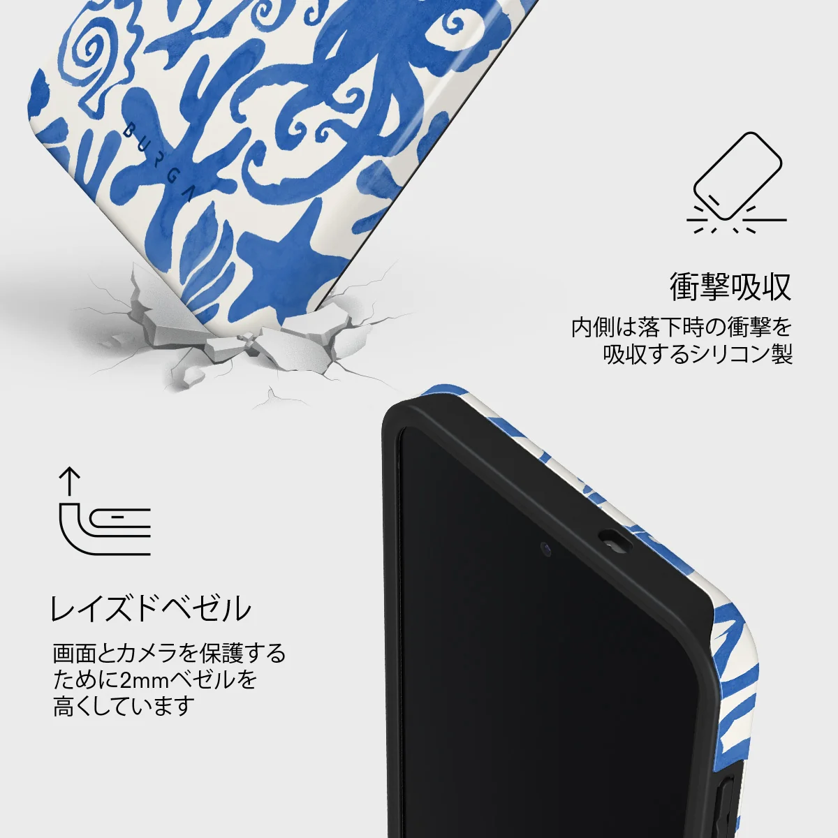 Nera - Samsung Galaxy S25 FE ケース