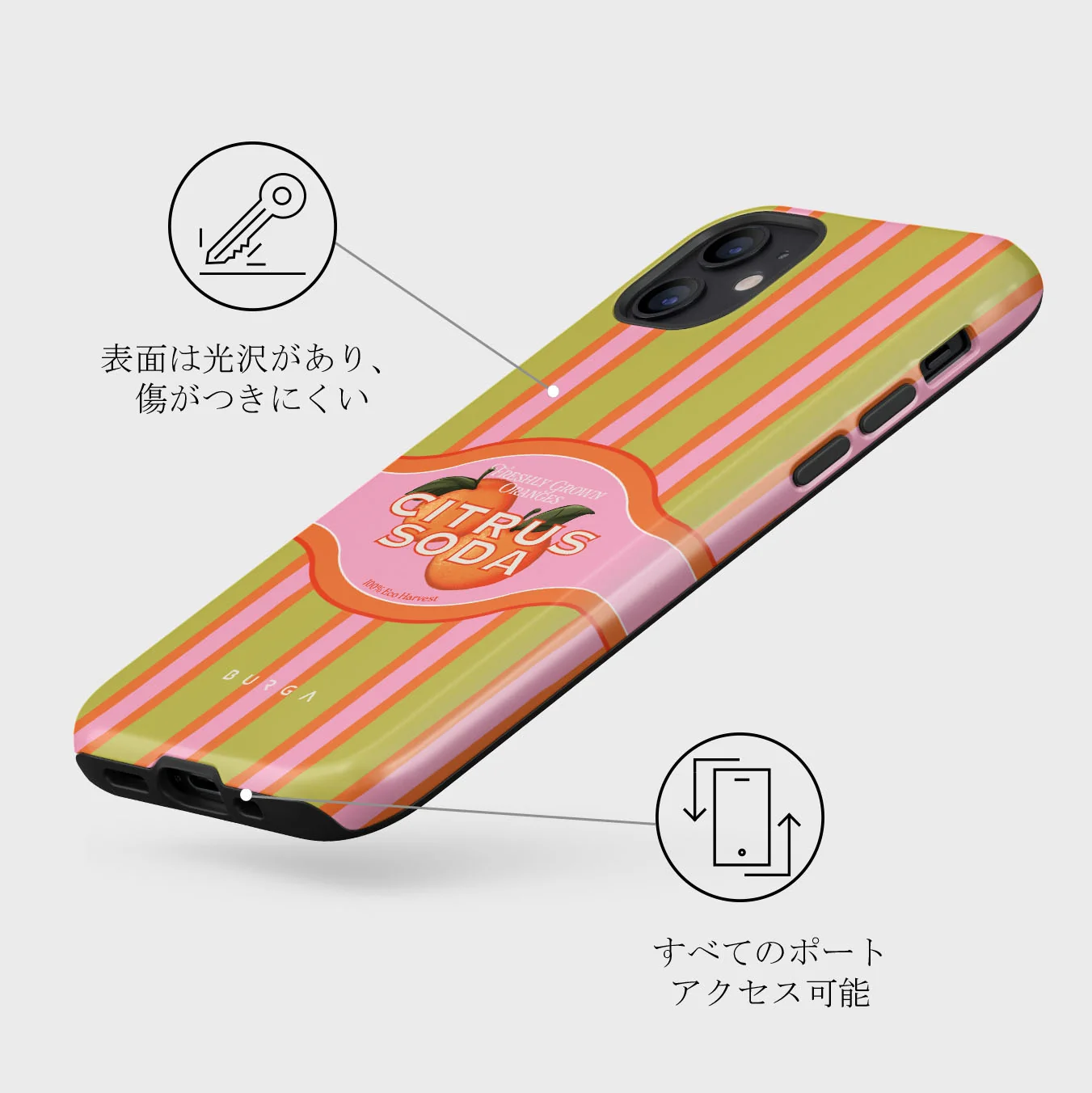 Zesty - iPhone 12 Mini ケース