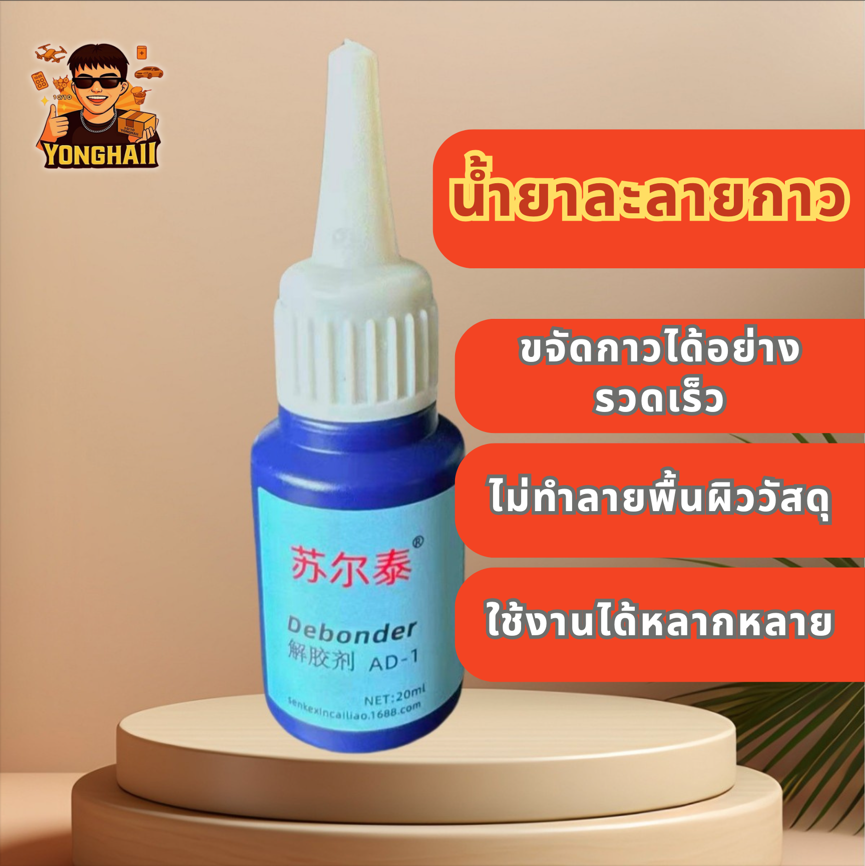 TH0000094