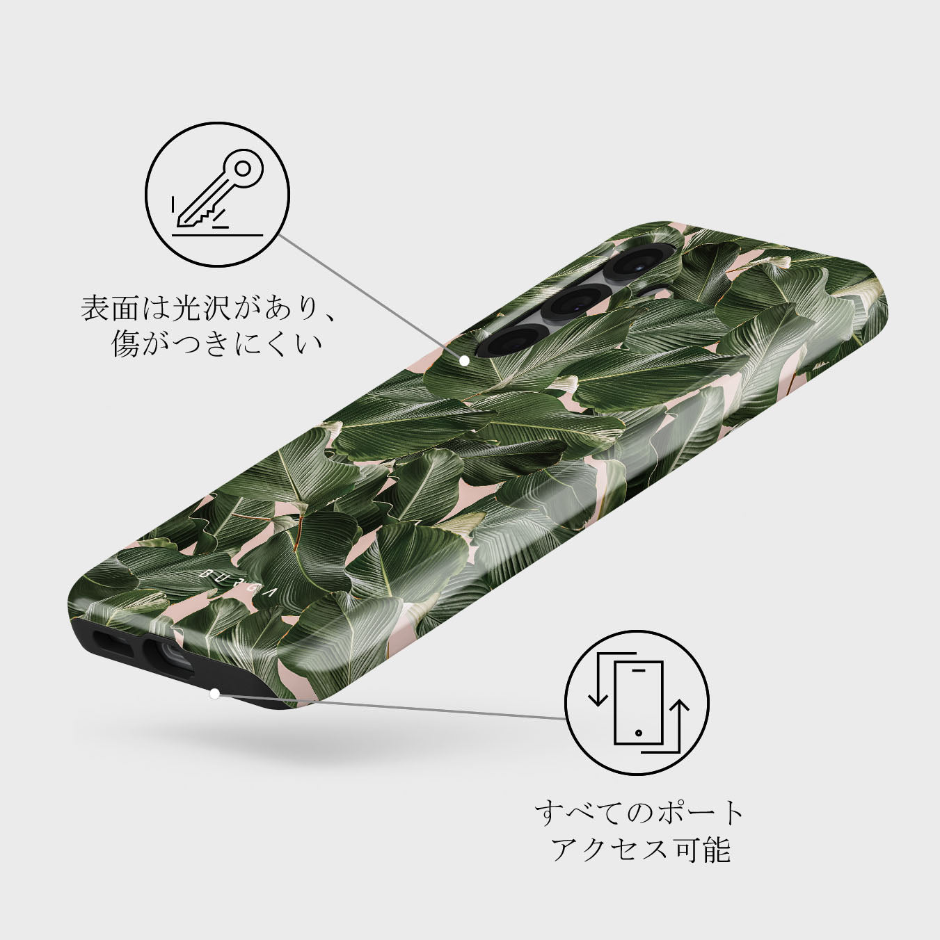 So Lush - Samsung Galaxy S25 ケース
